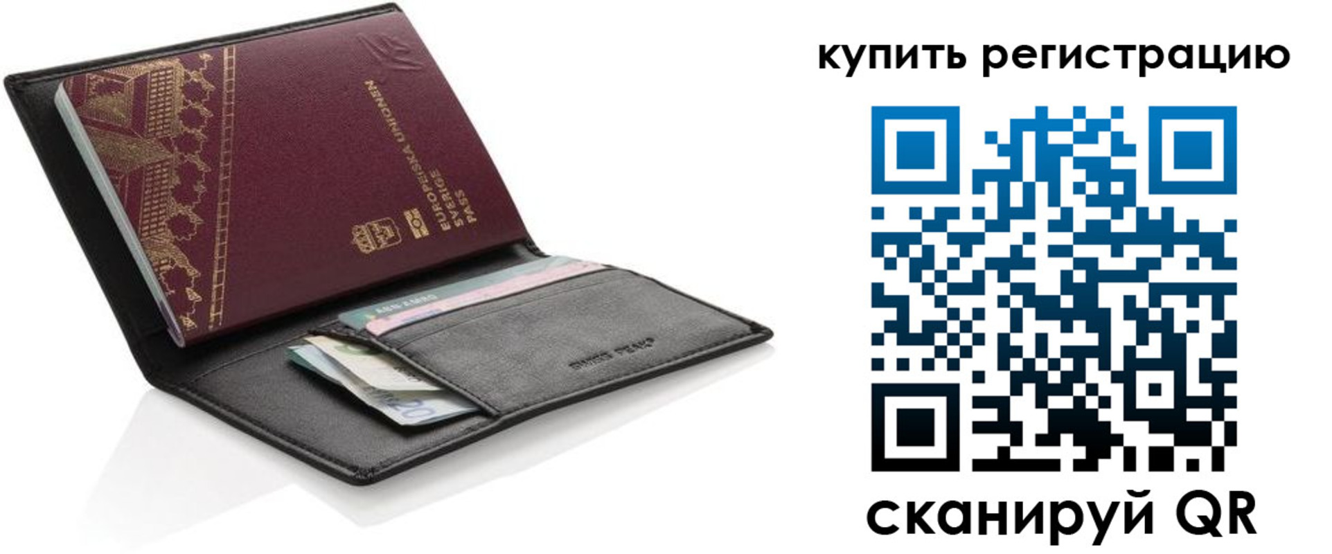 прописка поиск в Череповце