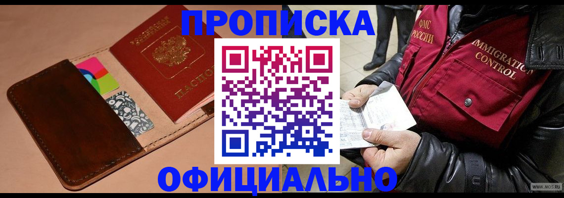 регистрация для школы в Череповце